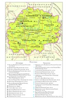 Рязанская митрополия