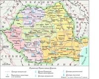 Румынская Православная Церковь