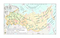 Российское гос-во (сер. XVI - конце XVII вв.)