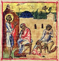 Ревекка с сыновьями. Миниатюра из Библии. XI в. (Vat. gr. 747. Fol. 46v)