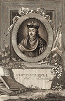 Блгв. кн. Ростислав Мстиславич. Гравюра. Ок. 1805 г. (РГБ)