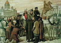 «Освобожденные крестьяне подносят адрес и хлеб-соль Царю Освободителю». Хромолитография с картины А. Д. Кившенко. 1861 г.