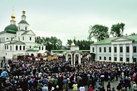 Празднование 1000-летия Крещения Руси в Даниловом мон-ре в Москве. Фотография. 1988 г.