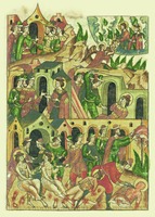 Мученическая кончина блгв. кн. Романа Рязанского в Орде. Миниатюра из Лицевого летописного свода. 70-е гг. XVI в. (БАН. 31.7.30–1. Л. 64 об.)