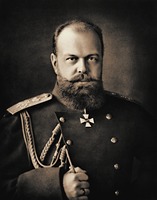 Император Александр III. Фотография. 80-е гг. XIX в.