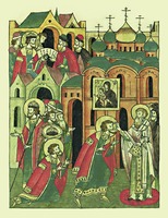 Архиеп. Спиридон благословляет в новгородском соборе Св. Софии блгв. кн. Александра Ярославича на поход против шведов. Миниатюра из Лицевого летописного свода ( РНБ.F. IV.233. Л. 906 об.)