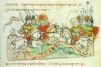 Встреча дружины равноап. кн. Владимира Святославича с печенегами на р. Трубеж. Миниатюра из Радзивиловской летописи. Кон. XV в. (БАН. 34.5.30. Л. 68)