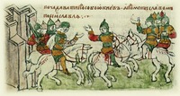 Блгв. кн. Ростислав Мстиславич пытается примириться с вышедшими против него князьями Изяславом Давыдовичем и Глебом Юрьевичем. Миниатюра из Радзивиловской летописи. Кон. XV в. (БАН. 34.5.30. Л. 198 об.)