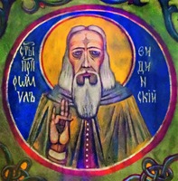 Прп. Ромил Видинский. Роспись ц. во имя Седмочисленников в Софии. Художник Д. Бакалски. 70-е гг. XX в.