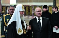 Президент РФ В. В. Путин и Патриарх Московский и всея Руси Кирилл. Фотография. 1917 г.