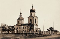 Церковь Живоначальной Троицы (старая) в Таганроге. 1782–1785 гг. Фотография. Ок. 1900 г.