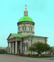 Церковь Св. Креста (Сурб-Хач) в Ростове-на-Дону.1786–1792 гг. Проект архит. И. Е. Старова. Фотография. 2015 г. Фото: В. Е. Сусленков