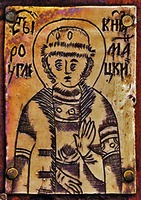 Блгв. кн. Роман Угличский. Пластина на Кийском кресте. 1656 г. (ц. прп. Сергия Радонежского в Крапивниках, Москва)