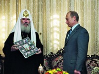 Президент Российской Федерации В. В. Путин и Патриарх Московский и всея Руси Алексий II. Фотография. 19 мая 2003 г. Фото: mospat.ru