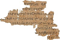 Книга Левит. Кумранская рукопись 4Q120. (Музей Рокфеллера, Израиль). Фото: Courtesy to Leon Levy Dead Sea Scrolls Digital Library / Photo: Shai Halevi