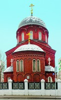 Кафедральный собор в честь Покрова Пресв. Богородицы Русской Древлеправославной церкви в Москве. 1908-1910 г. Архит. В. П. Десятов. Фотография. 2020 г. Фото: П. С. Никитин