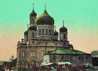 Собор Рождества Пресв. Богродицы в Ростове-на-Дону. 1854–1860 гг. Архит. К. А. Тон. Фотография. Нач. ХХ в.