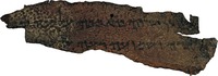 Кн. Юбилеев. Кумранская рукопись 3Q5–3QJub (Музей Рокфеллера, Израиль) Фото: Courtesy to Leon Levy Dead Sea Scrolls Digital Library / Photo: Shai Halevi