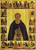 Прп. Сергий Радонежский, с житием. Икона. 80–90-е гг. XV в. (Троицкий собор Троице-Сергиевой лавры)