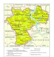 Симбирская митрополия