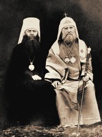 Патриарх Московский и всея Руси Тихон (Беллавин) и митр. Сергий (Страгородский). Фотография. 1918 г.