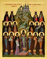 Собор преподобных отцов, во Святых Горах на Донце подвизавшихся. Икона. 2008 г. Иконописец иеродиак. Мартирий (Цыганов)