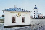 «Домик Петра I». Фотография. 10-е гг. XXI в.
