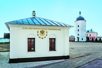 «Домик Петра I». Фотография. 10-е гг. XXI в.