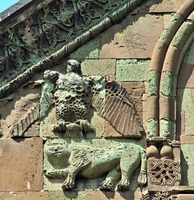 Орел и лев. Рельеф фронтона вост. фасада. 1010–1029 гг. Фото: В. А. Заварицкая