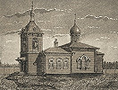 Церковь во имя Св. Троицы. 1890 г. Архит. И. С. Кузнецов. Литография. 90-е гг. XIX в.