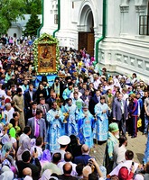 Посещение Святогорской обители Патриар-хом Московским и всея Руси Кириллом. Фотография. 2009 г.)