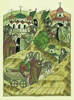 Постриг вел. жупана Стефана Немани в мон-ре Студеница и его уход на Афон. Миниатюра из Лицевого летописного свода. 70-е гг. XVI в. (РНБ. F.IV.233. Л. 557)