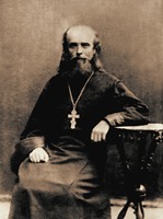 Сщмч. Сергий Покровский. Фотография. 20-е гг. XX в.