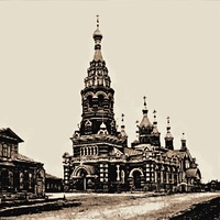 Воскресено-Германовская церковь в Симбирске. 1877–1879, 1890–1894 гг. Фотография. Нач. XX в.