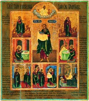 Прав. Симеон Богоприимец, с житием. Икона. 3-я четв. XIX в (собрание В. М. Федотова)