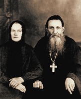 Сщмч. Сергий Рохлецов с женой. Фотография. 30-е гг. XX в.