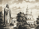 Прп. Варлаам Серпуховской на фоне монастыря. Гравюра. XIX в.