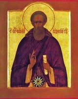 Сергий Радонежский. Икона с частицей мощей. Сер. ХХ в. Иконописец мон. Иулиания (Соколова) (Троице-Сергиева лавра)