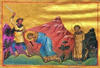 Мученичество Сергия и Вакха. Миниатюра из Минология имп. Василия II. 1-я четв. XI в. (Vat. gr. 1613. P. 95)