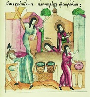 Труды прп. Сергия Радонежского в монастыре. Миниатюра из Жития прп. Сергия Радонежского. Кон. XVII в. (БАН. П I А, № 38. Л. 119)