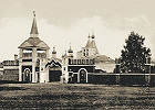 Владычный в честь Введения во храм Пресв. Богородицы монастырь в Серпухове. Фотография. Кон. XIX в.