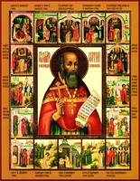 Сщмч. Сергий Успенский. Икона. 10-е гг. XXI в.