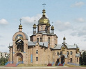 Кафедральный собор в честь Рождества Христова в Северодонецке. 1994–2000 г. Фотография. 2008 г.