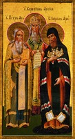 Святители Пётр, Серапион и Ефрем. Клеймо иконы «Собор русских святителей». 60-е гг. XIX в. Мастерская Пешехоновых (собор равноап. кн. Владимира в С.-Петербурге)
