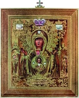 Семипалатинско-Абалацкая икона Божией Матери. Хромолитография Е. И. Фесенко, Одесса. 1900 г.