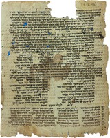 Гекзаплы Оригена. Псалом 22 (нижний слой текста; VII в.). Фрагмент произведения Яная (верхний слой; X в.). Палимпсест из Каирской генизы (Cantabr. T-S 12.182). Фото: Cambridge University Library / www.lib.cam.ac.uk/genizah-fragments