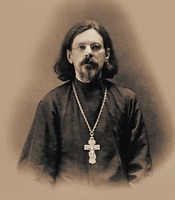 Сщмч. свящ. Сергий Белокуров. Фотография. 20-е гг. XX в.