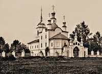 Сергиев Нуромский монастырь. Фотография. Нач. XX в.