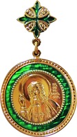 Медаль прп. Серафима Саровского