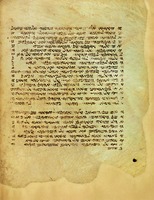 Начало кн. Левит. Лист из Самаритянского Пятикнижия. XII в. (Cantabr. Add. 1846. Fol. 103v)